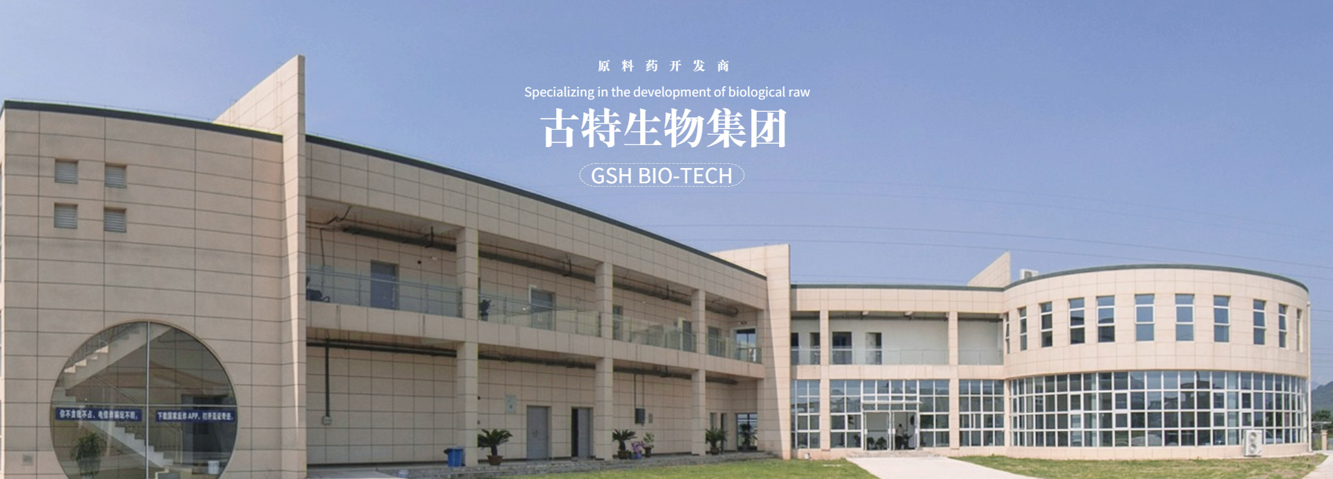 腺苷蛋氨酸對甲苯磺酸硫酸鹽