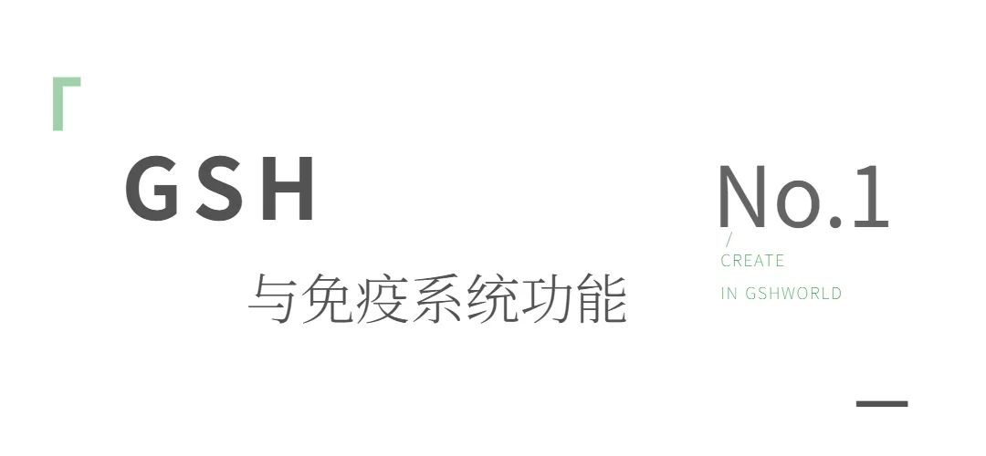 古特生物 古特生物