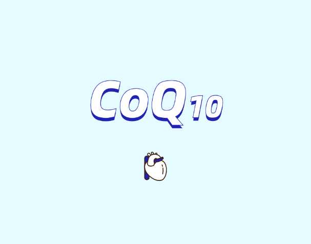 輔酶Q10補充劑對人體有什么用途？