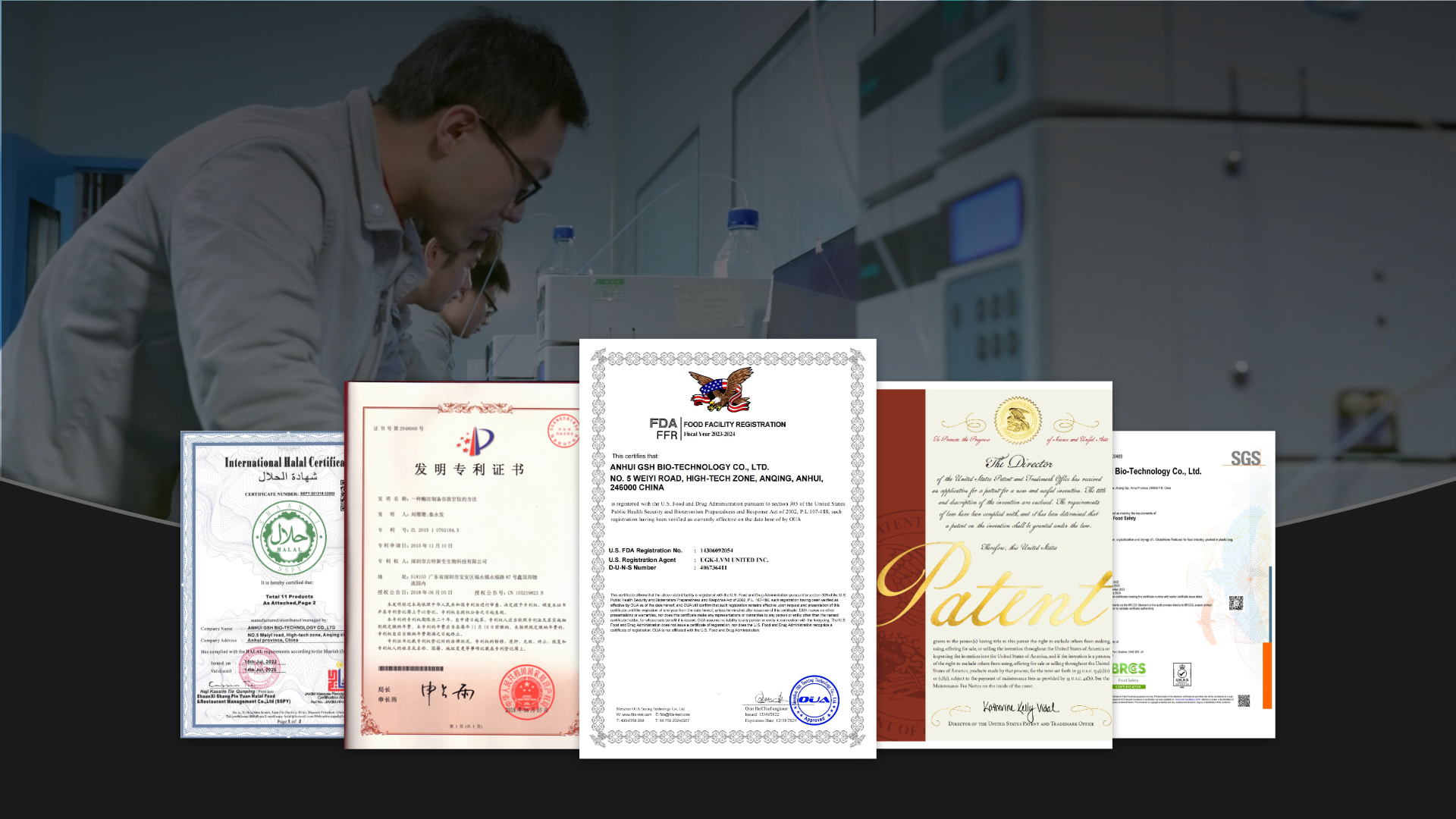 古特生物 古特生物