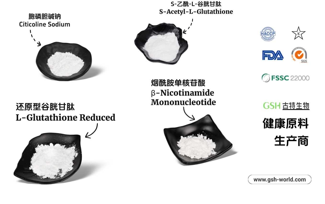 古特生物 古特生物